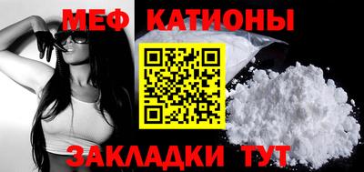 гашик Обнинск