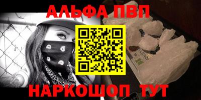 гашик Обнинск