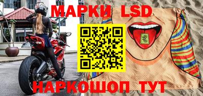 гашик Обнинск