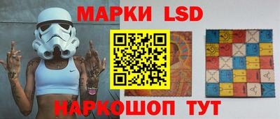 гашик Обнинск
