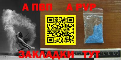 гашик Обнинск