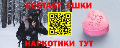 гашик Обнинск