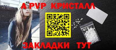 альфа пвп Нягань