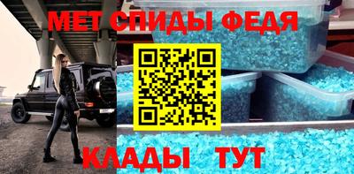 альфа пвп Нягань