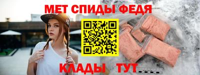 гашик Обнинск