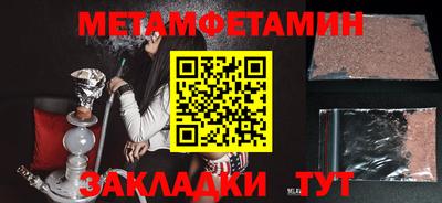 альфа пвп Нягань