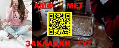 гашик Обнинск