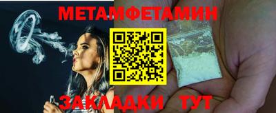 альфа пвп Нягань