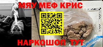 гашик Обнинск