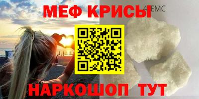 гашик Обнинск