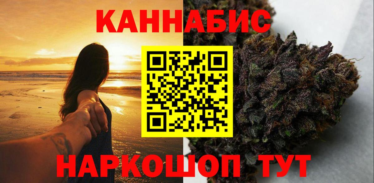 Бошки Шишки индика  Шишки марихуана SATIVA & INDICA  Вход с VPN  Шишки марихуана MAZAR  Спасск-Дальний  Шишки марихуана планчик 